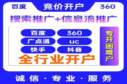 百度SEM代运营实战案例：提升企业曝光率