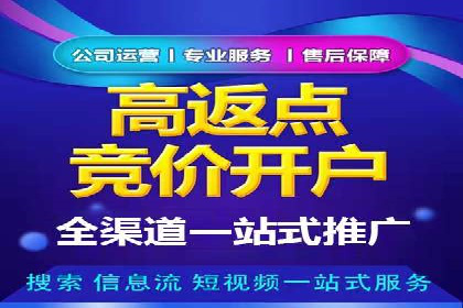 传统企业转型的SEM优化托管案例分享