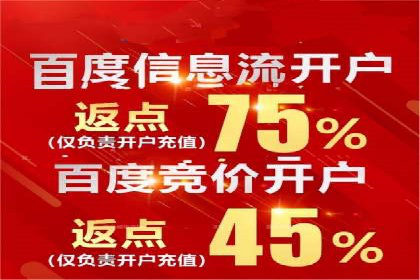 百度竞价托管如何提高广告的转化率？